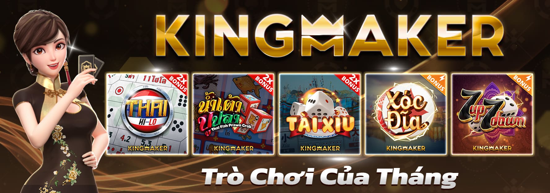 chuong trinh khuyen mai choi game