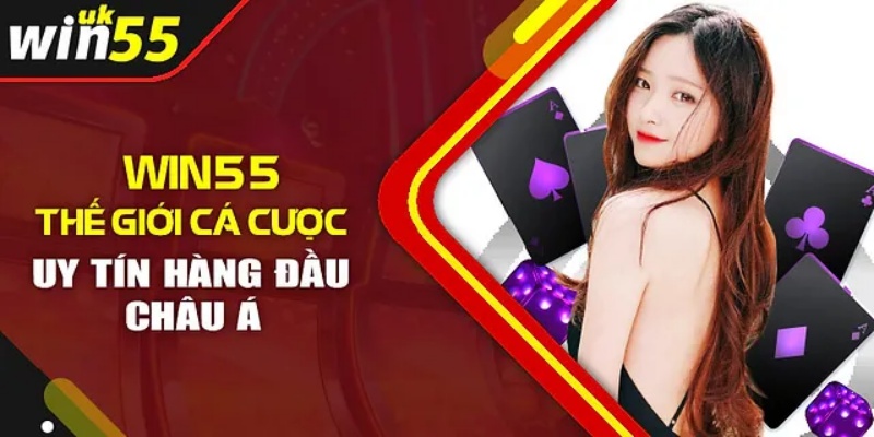 Những minh chứng rõ ràng về việc nhà cái win55 có uy tín không?